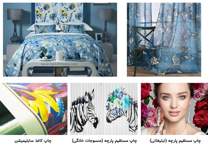 Homer home textile printing