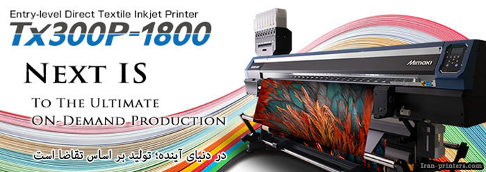 Mimaki TX300P-1800