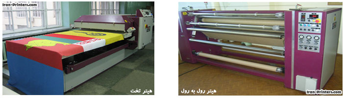 Mimaki heat press