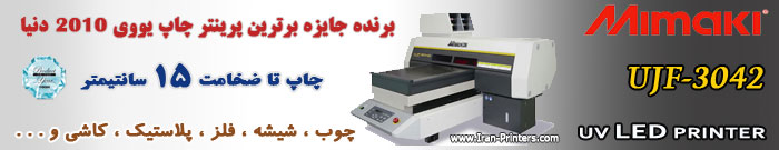 ujf-3042