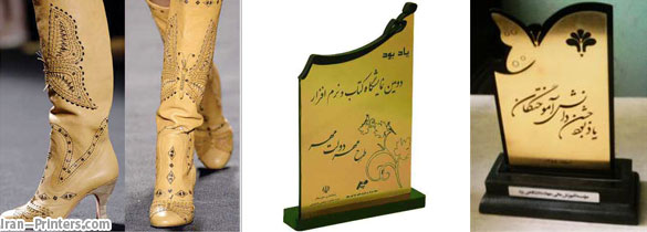 حکاکی روی چرم و پلکسی