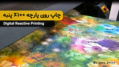 printing service