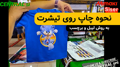 CJV150  Tshirt printing