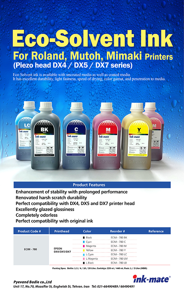 eco-solvent   Ink-mate